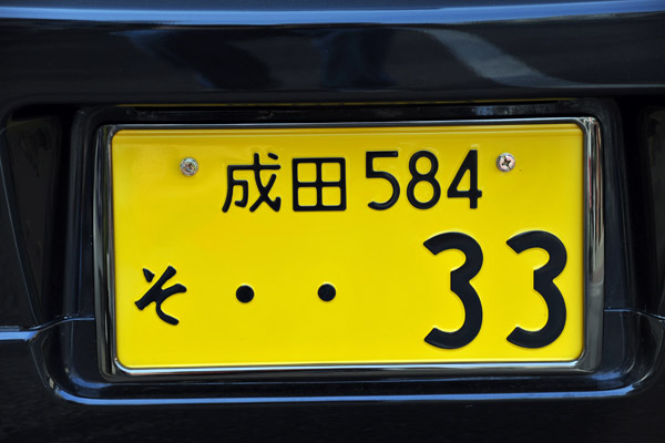 Narita License Plate, Japan