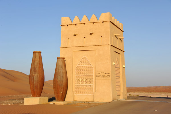 Abu Dhabi Mar12 1056.jpg