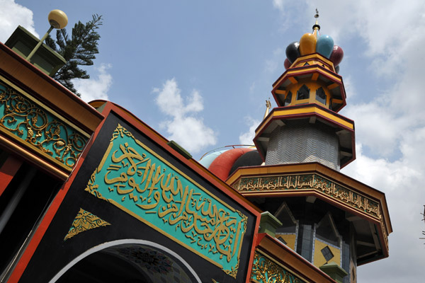 Masjid Al Furqon, Cengkareng