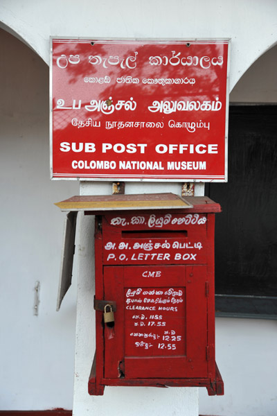 Sub Post Office, Colombo National Museum