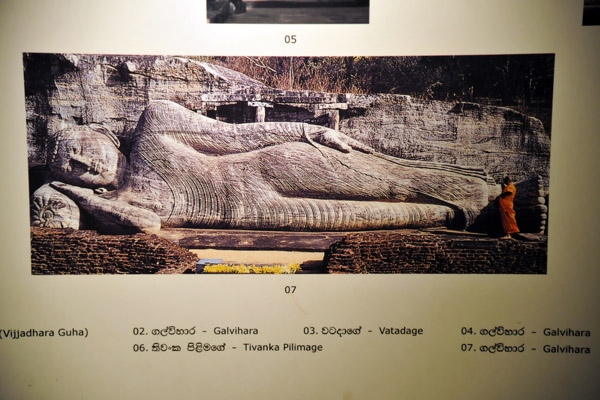 Photograph of the Reclining Buddha of Gal Viharaya at Polonnaruwa, Colombo National Museum