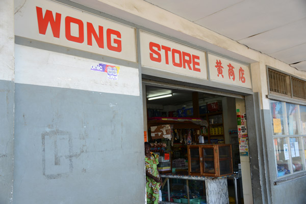 Wong Store - Luganville