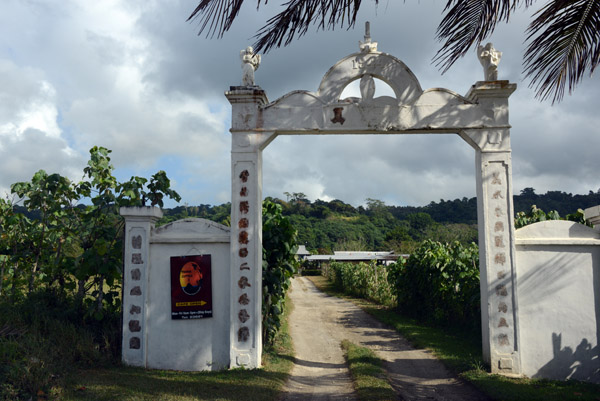 Chinese gate dated 1944 at the old Catholic Mission, Devil's Point Road