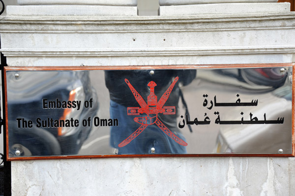 Embassy of the Sultanate of Oman, London