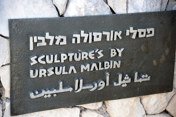 IsraelNov12 0881.jpg