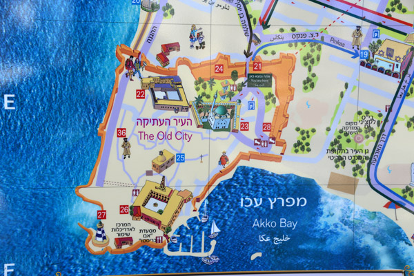 IsraelNov12 0094.jpg