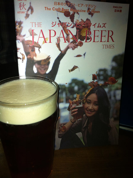 The Japan Beer Times