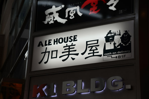 Ale House, Osaka - Doyamacho