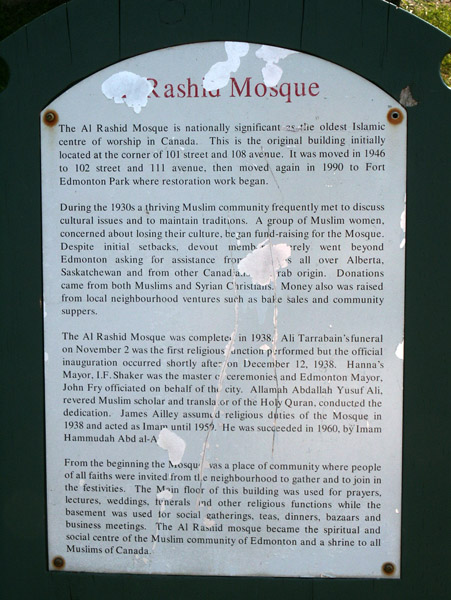 History of the Al Rashid Mosque