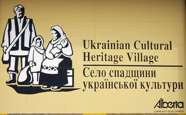 Ukrainian Cultural Heritage Village