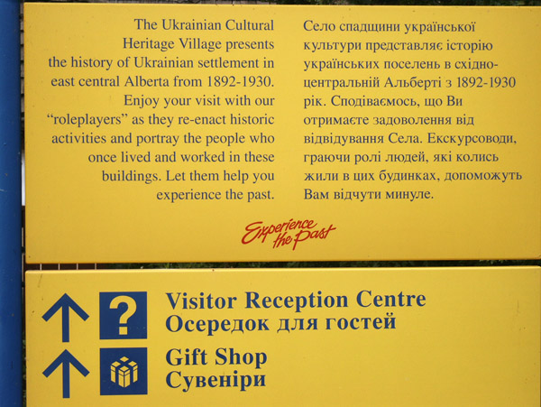 Experience the Past at the Ukrainian Cultural Heritage Village