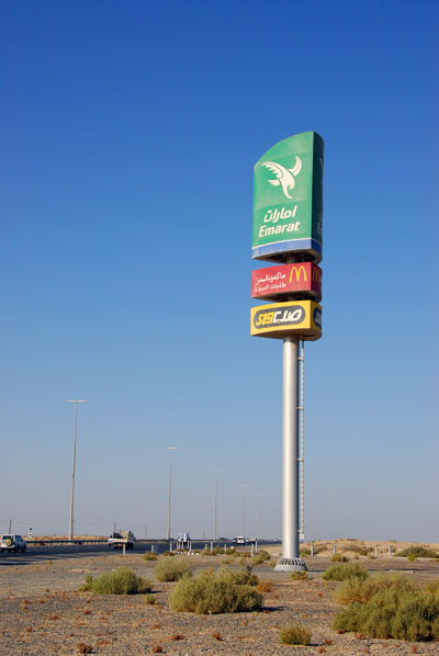 Emarat gas station on the edge of Dubai headed towards Abu Dhabi