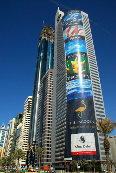 21st Century Tower and the new Rotana tower hotel