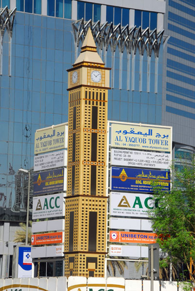 Al Yaqoub Tower, a 72-story version of Big Ben