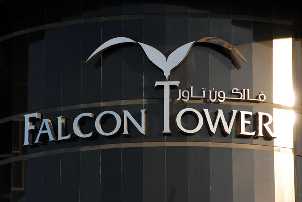 Falcon Tower