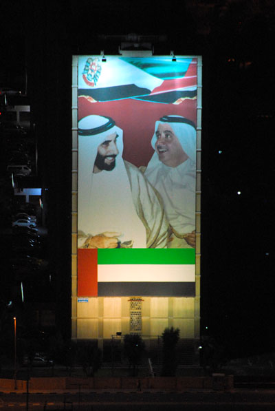 Sheikh Zayed and Sheikh Maktoum