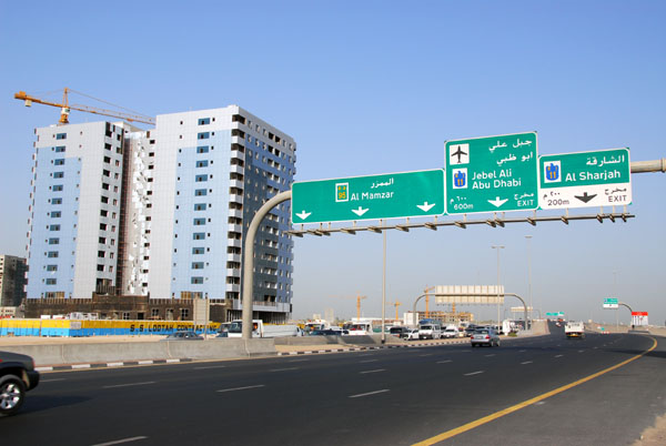 On ramp near Sharjah