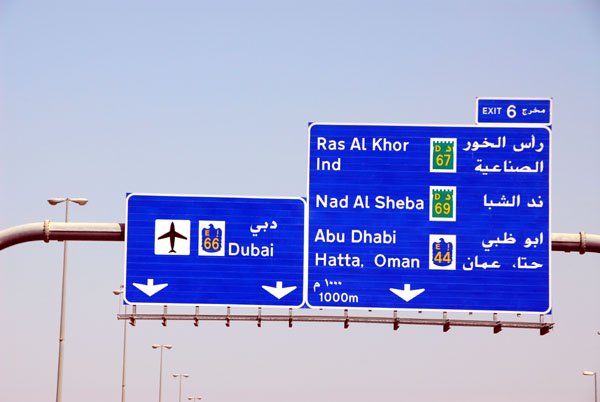 Al Ain Road - E66 towards Dubai