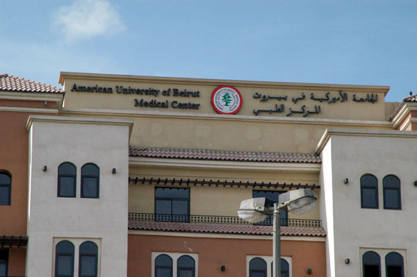 Dubai Healthcare City - American Univeristy of Beirut Medical Center