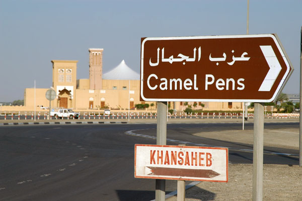 Sign of the Dubai Camel Pens