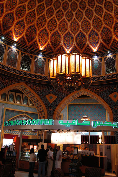 Starbucks under the Persia rotunda, Ibn Battuta Mall