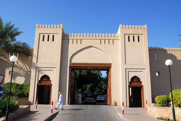 One of several gates to Nizwa's old town