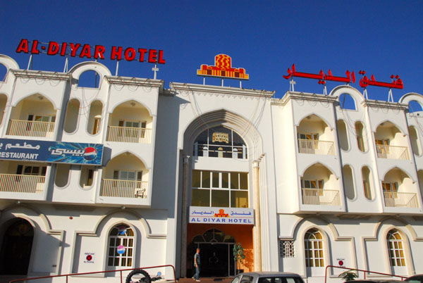 Al Diyar Hotel, Nizwa (middle price range, no bar)