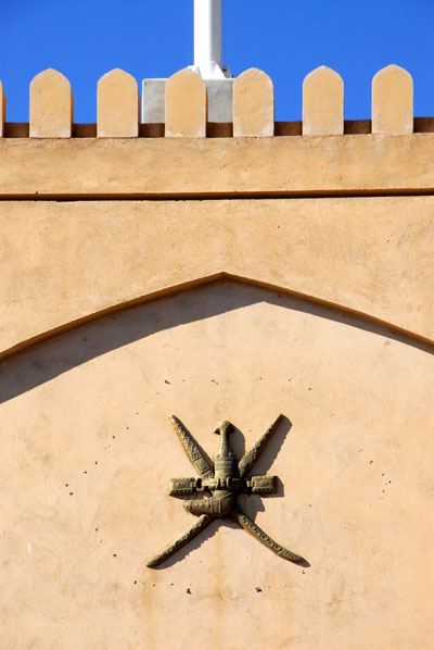 Omani coat of arms on a Nizwa gate