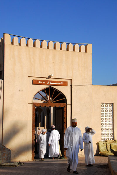 Entrance to the main souq area