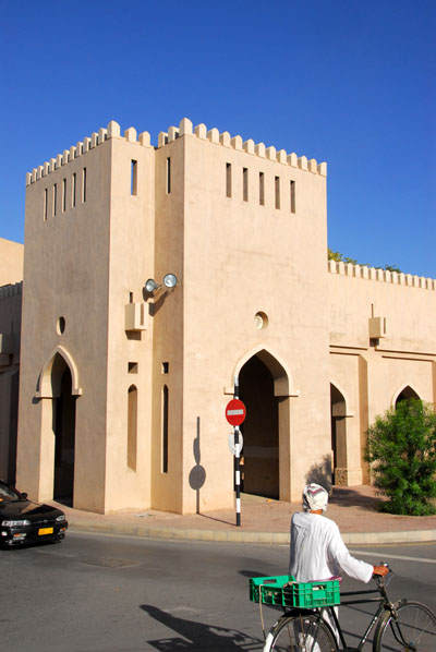 Nizwa Souq