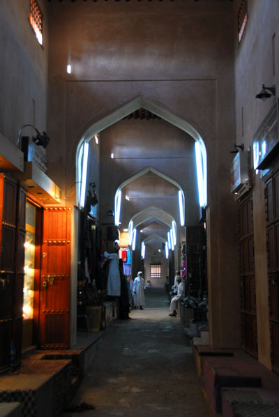 Nizwa Souq