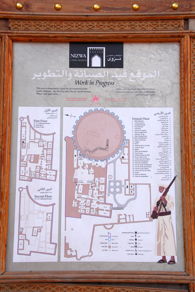 Map of the large fort at Nizwa