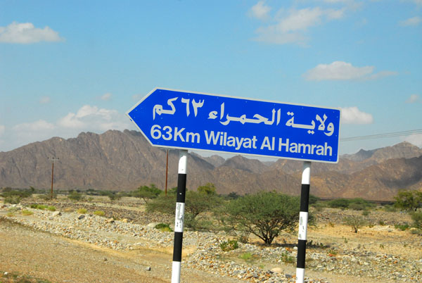 Turnoff for one of the few routes across the Western Hajar from near Al Awabi to Al Hamrah