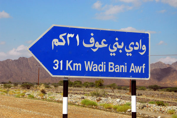 The turnoff for Wadi Bani Awf just north of Al Awabi