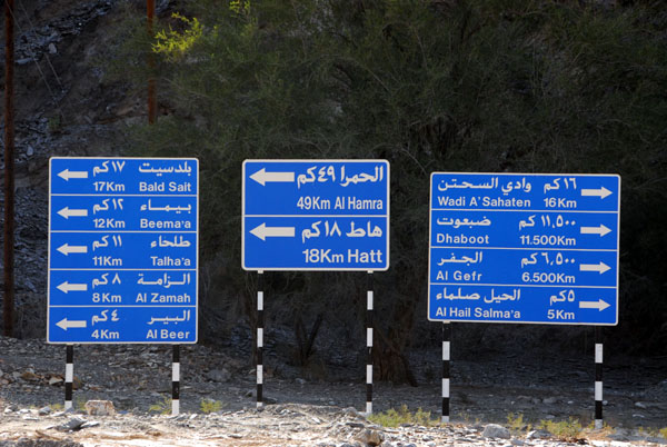 Left to continue along Wadi Bani Awf, right to Wadi As Sahtan
