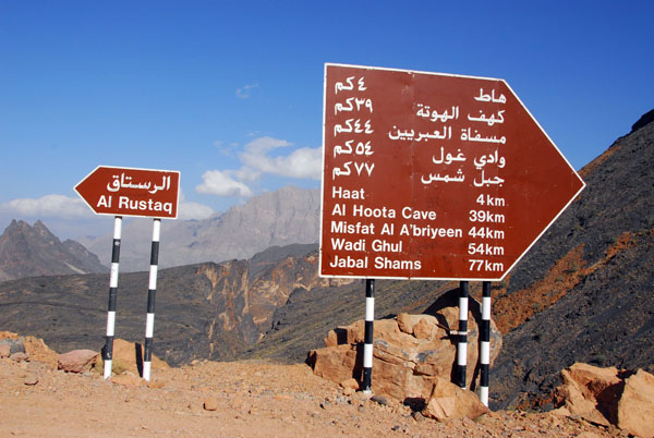 Road signs at the intersection for the last 2.5 km to Balad Sayt