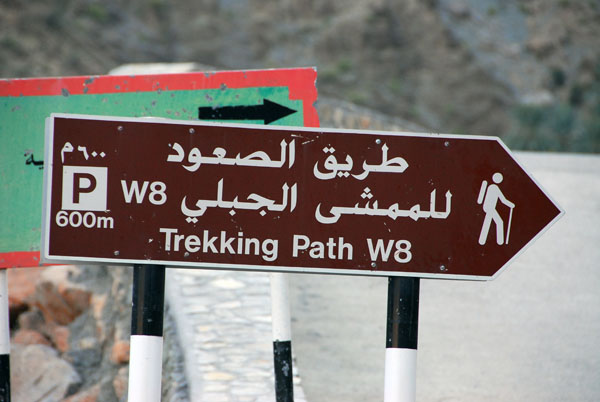 The Western Hajar trekking path W8 starts at Balad Sayt