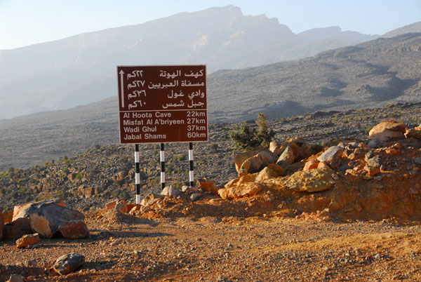 Road sign with Al Hoota Cave as a landmark