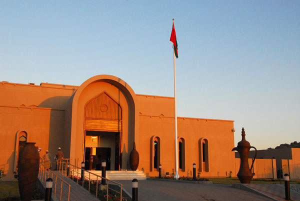 Al Hoota Cave visitors center, inaugurated 2006