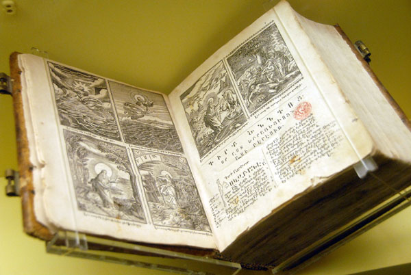Armenian bible, Hall of Asian Peoples