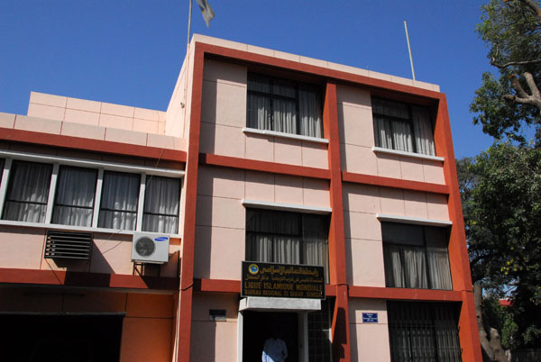 Ligue Islamique Mondiale, Bureau Régional de Dakar