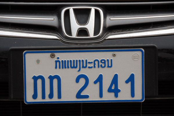 Lao License Plate
