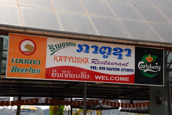 Katyusha Restaurant, Vientiane riverfront