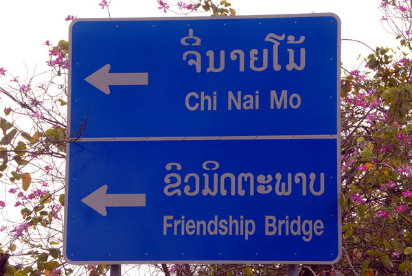 The Friendship Bridge crosses the Mekong to Thailand