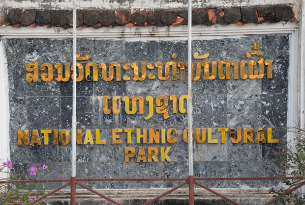 National Ethnic Cultural Park, outside Vientiane