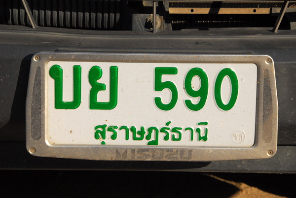 Thai license plates on Koh Samui are Surat Thani