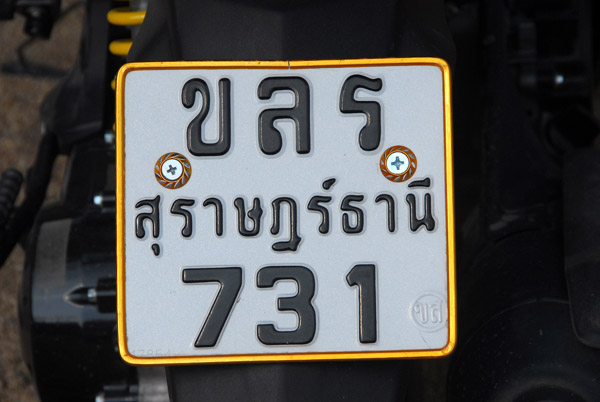 Surat Thani motorbike license plate, Thailand