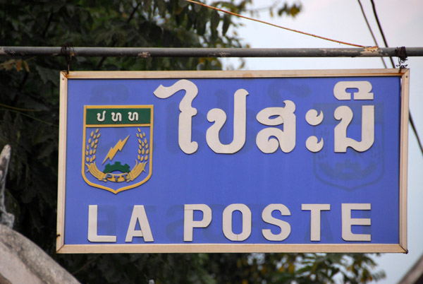 Lao post office La Poste Luang Prabang