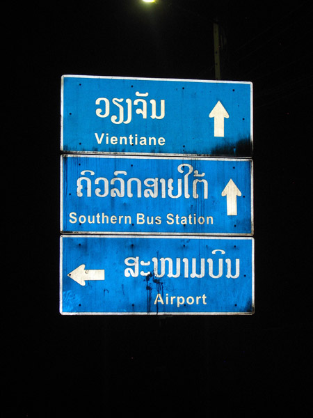 Road sign for Vientiane and Luang Prabang Airport