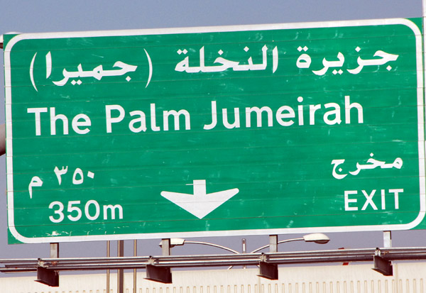 Highway sign for The Palm Jumeirah